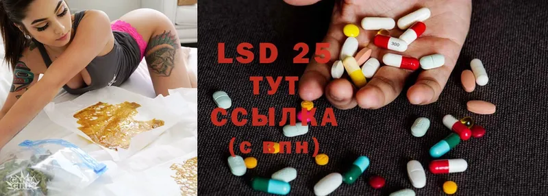 Лсд 25 экстази ecstasy  купить наркотики сайты  Дмитровск 